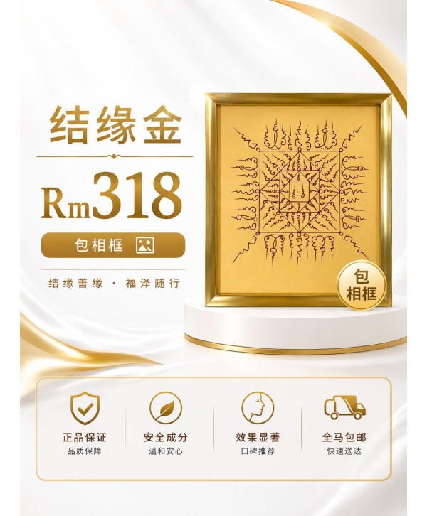 布符 Frame 包相框