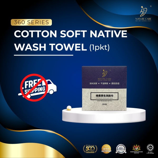 Cotton Native Soft Towel 5pcs