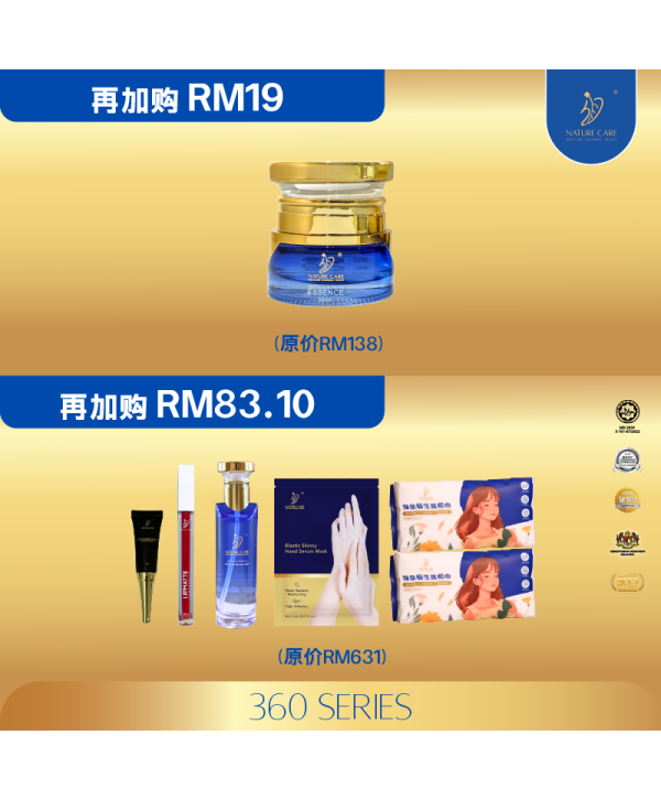 PWP RM19 (ESSENCE 30ML 1PC) + PWP RM83.10 (ROSE MIST 120ML 1PC, NEW TOWEL 2PKTS, HAND MASK 1PC, EYEGEL 1PC, LIPMATTE 1PC)