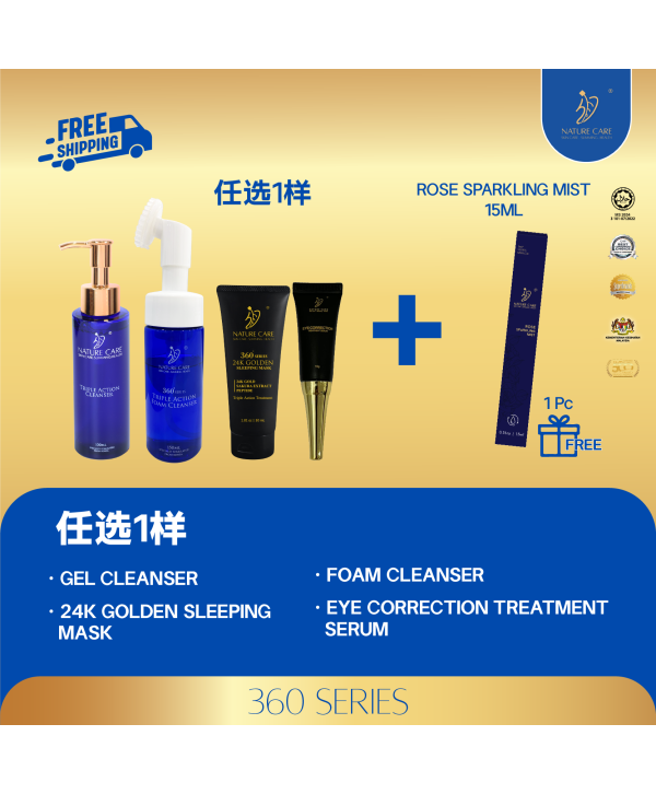 BUNDLE PROMO RM128 (CHOOSE ANY 1) + FREE ROSE MIST 15ML 1PC