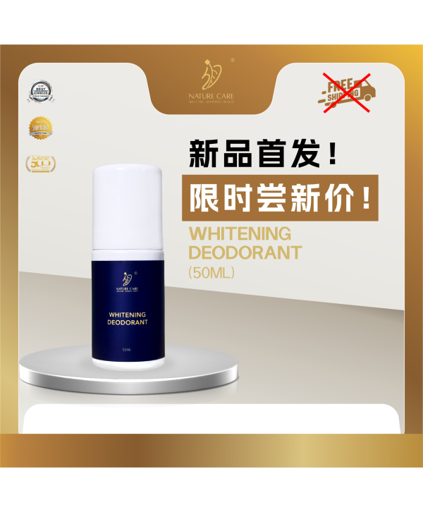 WHITENING DEODORANT 1PC