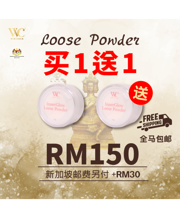 WC LOOSE POWDER 2PCS