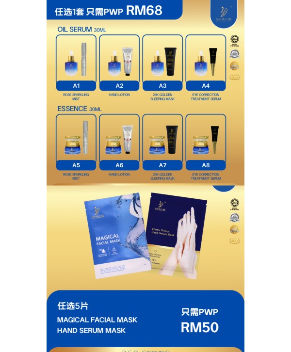 VALENTINE PWP RM68 + VALENTINE PWP RM50