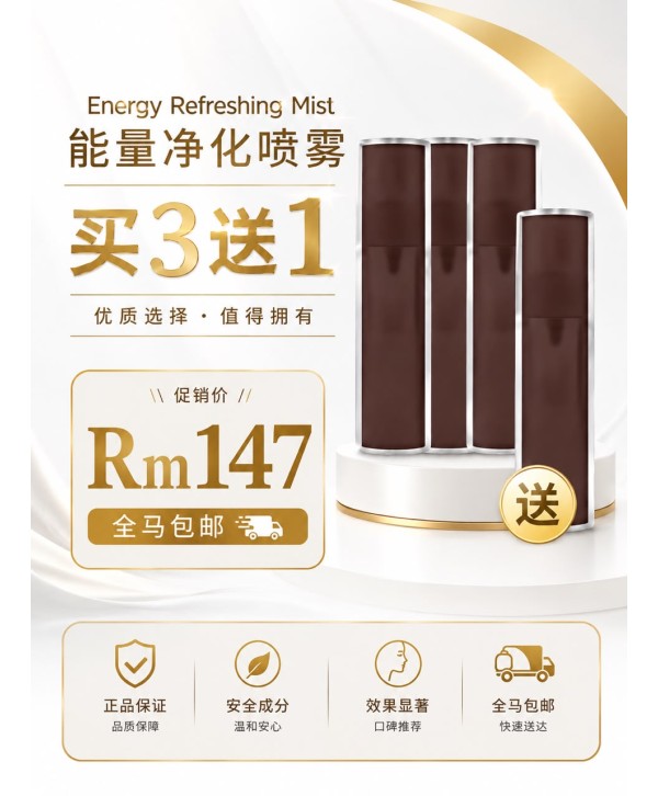 Energy Refreshing Mist 4pcs RM147