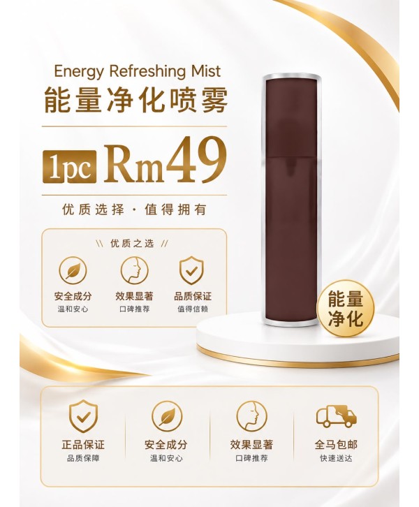 Energy Refreshing Mist 1pc RM49