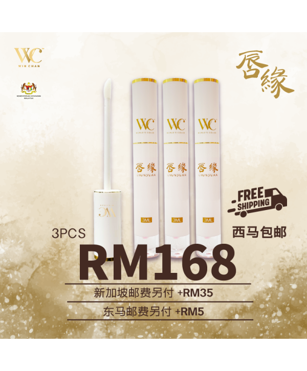 Lipgloss 3pc Sabah Sarawak