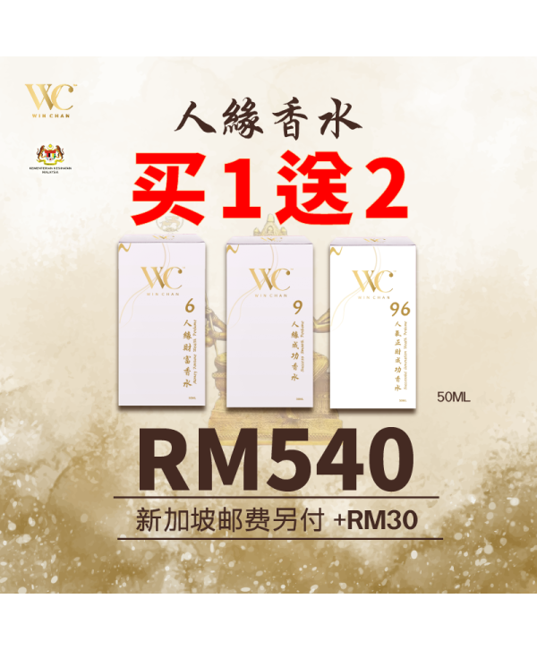 Perfume 50ml Buy 1 Free 2