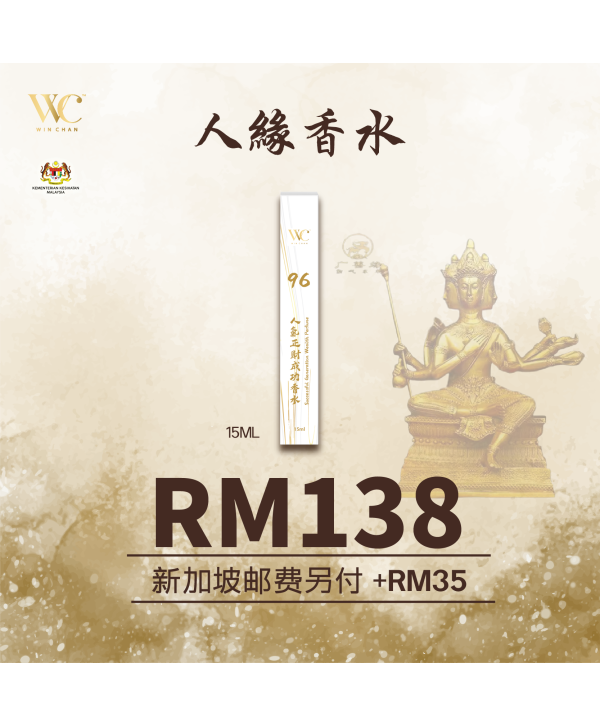 perfume 1pc